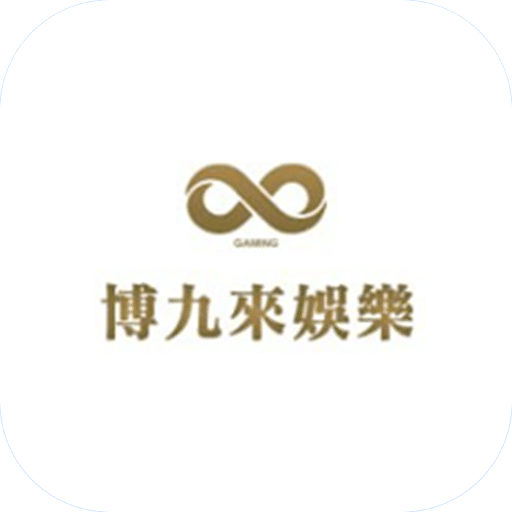 2024年台灣網上娛樂城推薦評價網站
